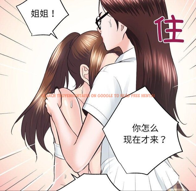 查看漫画房產姐妹花 - 第27話 - sayhentaiz.net中的3008344图片