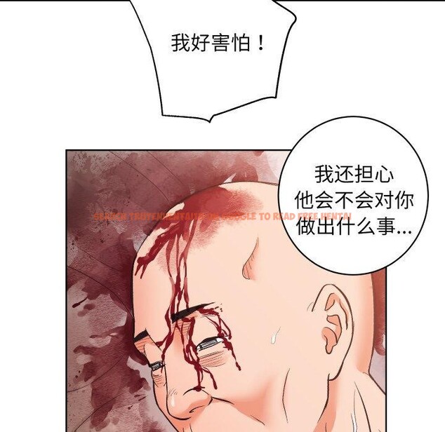 查看漫画房產姐妹花 - 第27話 - sayhentaiz.net中的3008345图片