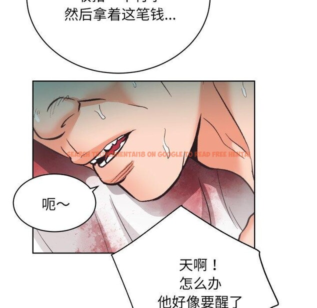 查看漫画房產姐妹花 - 第27話 - sayhentaiz.net中的3008348图片