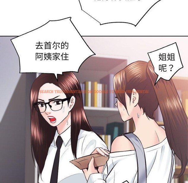 查看漫画房產姐妹花 - 第27話 - sayhentaiz.net中的3008349图片