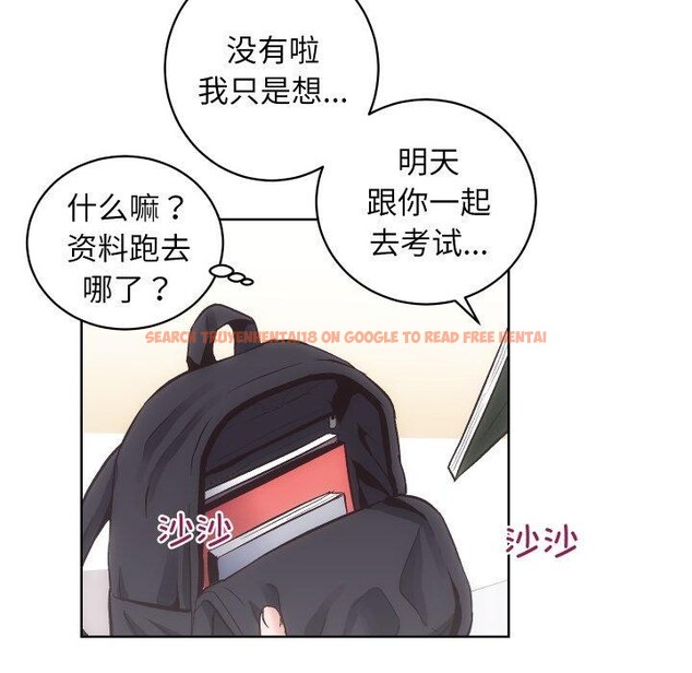 查看漫画房產姐妹花 - 第27話 - sayhentaiz.net中的3008354图片