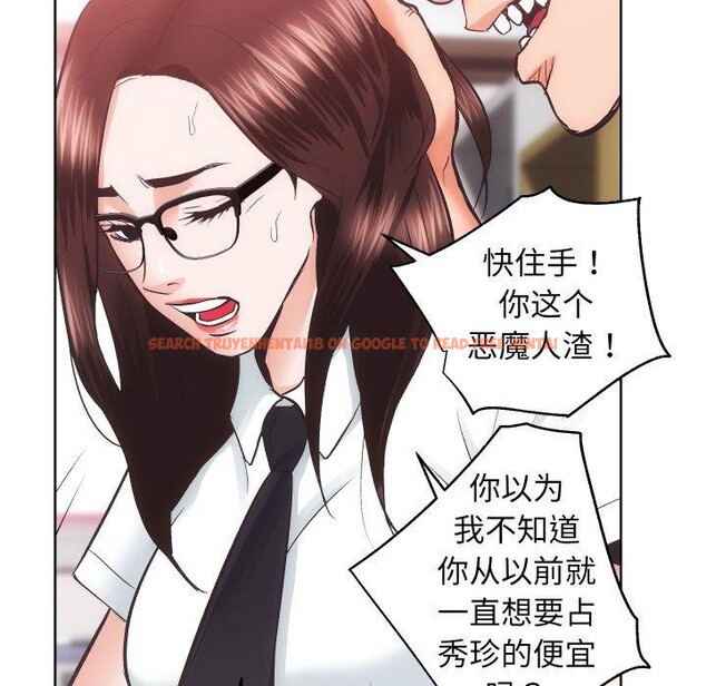 查看漫画房產姐妹花 - 第27話 - sayhentaiz.net中的3008358图片