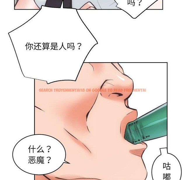 查看漫画房產姐妹花 - 第27話 - sayhentaiz.net中的3008359图片