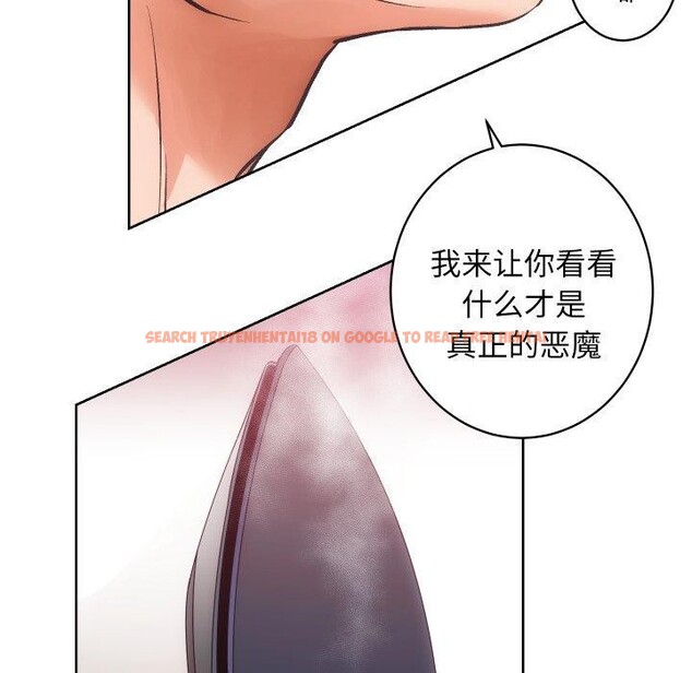 查看漫画房產姐妹花 - 第27話 - sayhentaiz.net中的3008360图片