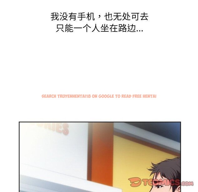 查看漫画房產姐妹花 - 第27話 - sayhentaiz.net中的3008368图片