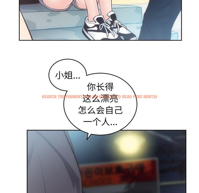 查看漫画房產姐妹花 - 第27話 - sayhentaiz.net中的3008370图片