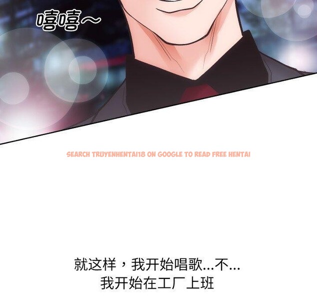 查看漫画房產姐妹花 - 第27話 - sayhentaiz.net中的3008373图片