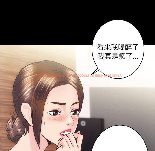 查看漫画房產姐妹花 - 第27話 - sayhentaiz.net中的3008378图片