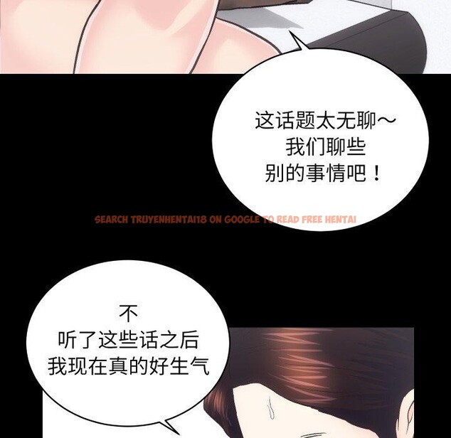 查看漫画房產姐妹花 - 第27話 - sayhentaiz.net中的3008380图片