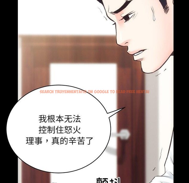 查看漫画房產姐妹花 - 第27話 - sayhentaiz.net中的3008381图片