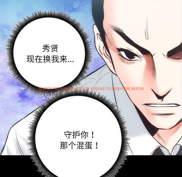 查看漫画房產姐妹花 - 第27話 - sayhentaiz.net中的3008383图片