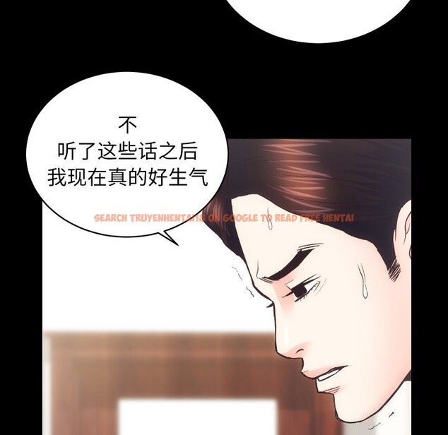 查看漫画房產姐妹花 - 第28話 - sayhentaiz.net中的3034403图片