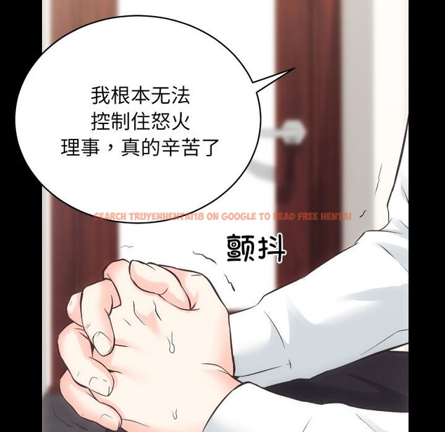 查看漫画房產姐妹花 - 第28話 - sayhentaiz.net中的3034404图片