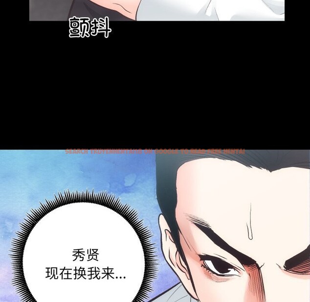 查看漫画房產姐妹花 - 第28話 - sayhentaiz.net中的3034405图片