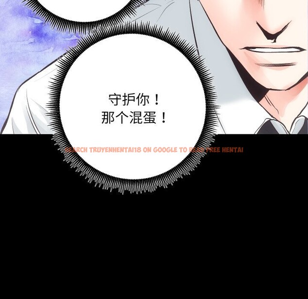 查看漫画房產姐妹花 - 第28話 - sayhentaiz.net中的3034406图片