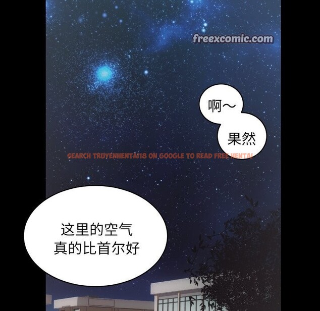 查看漫画房產姐妹花 - 第28話 - sayhentaiz.net中的3034412图片