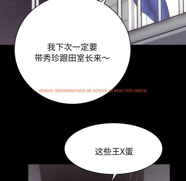 查看漫画房產姐妹花 - 第28話 - sayhentaiz.net中的3034415图片