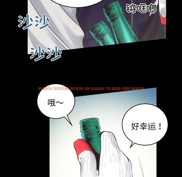 查看漫画房產姐妹花 - 第28話 - sayhentaiz.net中的3034417图片