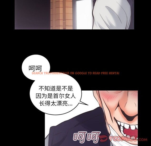 查看漫画房產姐妹花 - 第28話 - sayhentaiz.net中的3034420图片