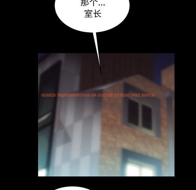 查看漫画房產姐妹花 - 第28話 - sayhentaiz.net中的3034427图片