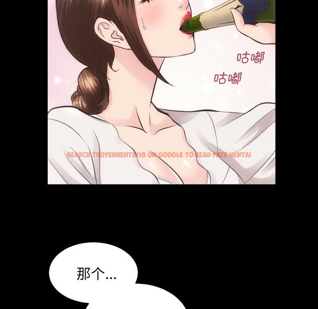 查看漫画房產姐妹花 - 第28話 - sayhentaiz.net中的3034430图片