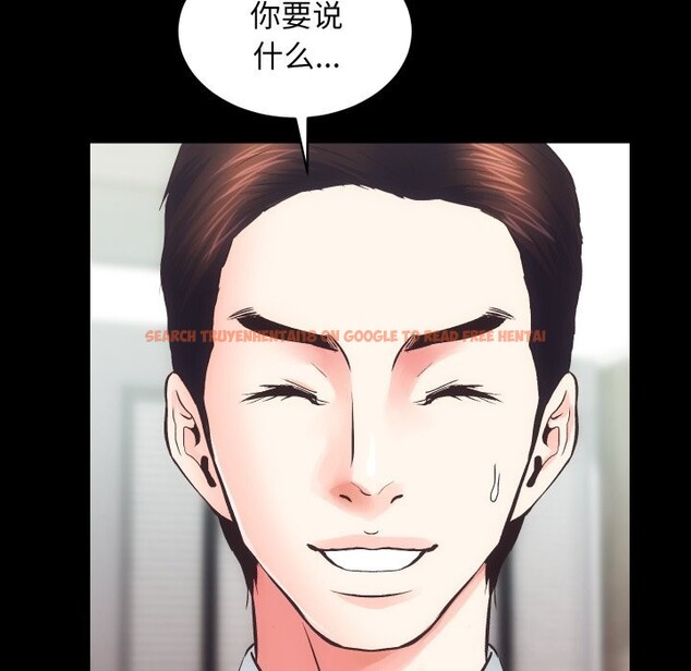 查看漫画房產姐妹花 - 第28話 - sayhentaiz.net中的3034431图片