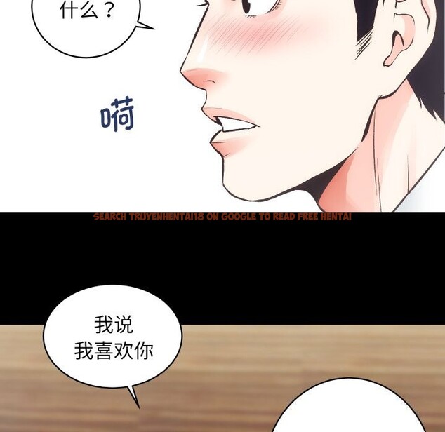 查看漫画房產姐妹花 - 第28話 - sayhentaiz.net中的3034433图片