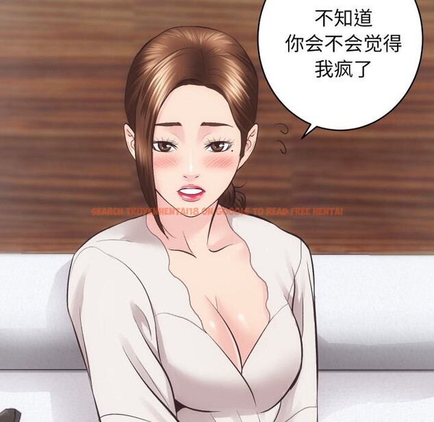 查看漫画房產姐妹花 - 第28話 - sayhentaiz.net中的3034434图片