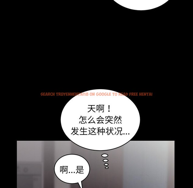 查看漫画房產姐妹花 - 第28話 - sayhentaiz.net中的3034438图片