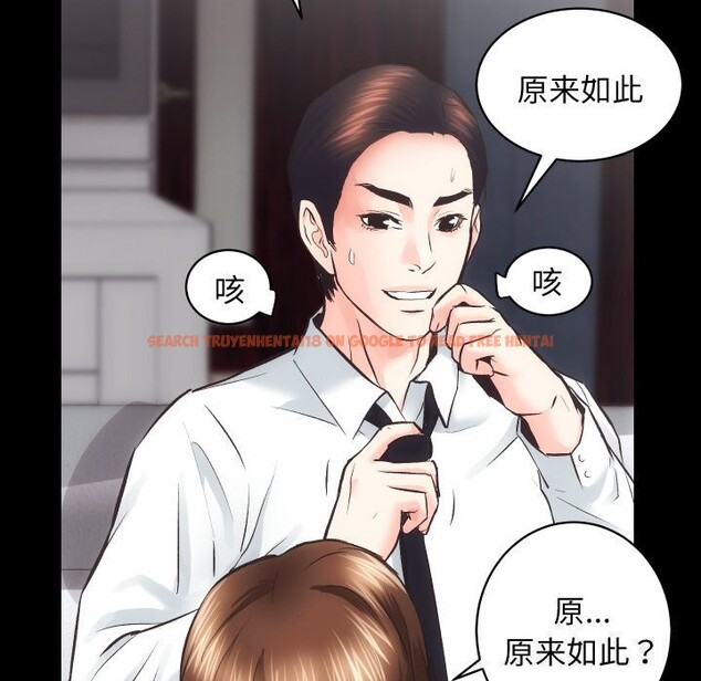 查看漫画房產姐妹花 - 第28話 - sayhentaiz.net中的3034439图片