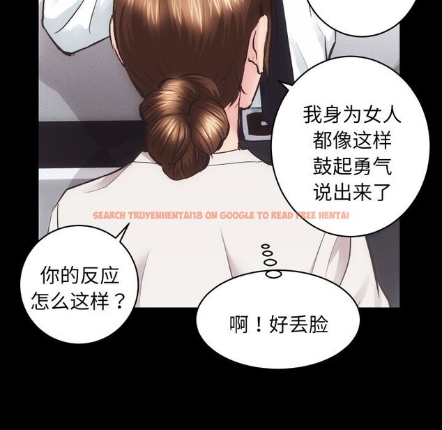 查看漫画房產姐妹花 - 第28話 - sayhentaiz.net中的3034440图片