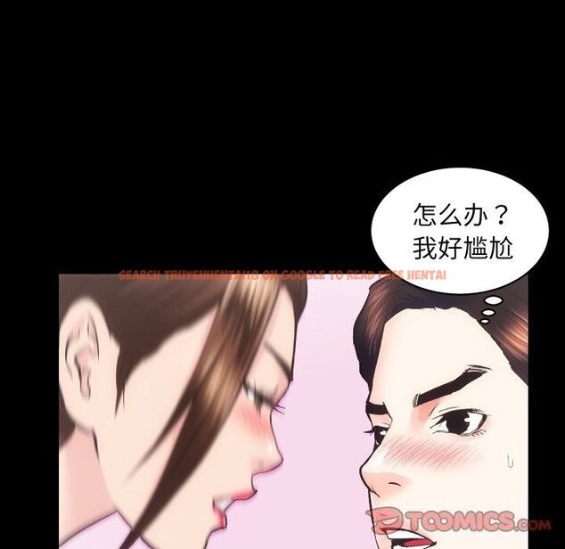 查看漫画房產姐妹花 - 第28話 - sayhentaiz.net中的3034441图片