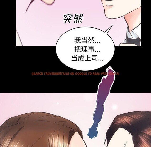 查看漫画房產姐妹花 - 第28話 - sayhentaiz.net中的3034442图片