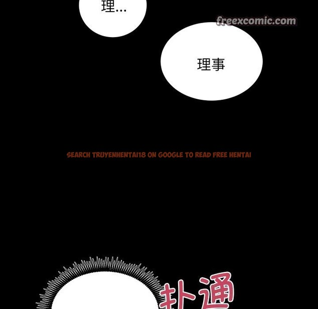 查看漫画房產姐妹花 - 第28話 - sayhentaiz.net中的3034444图片