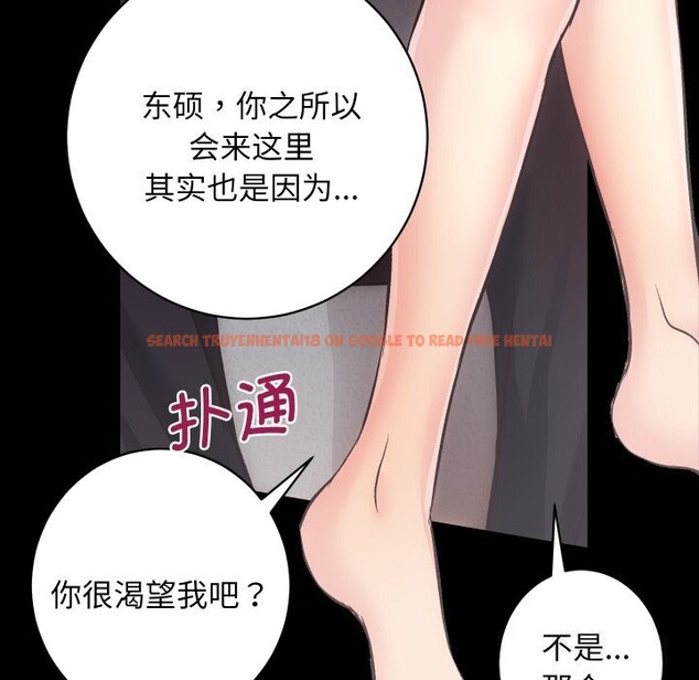 查看漫画房產姐妹花 - 第28話 - sayhentaiz.net中的3034447图片