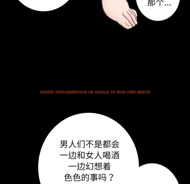查看漫画房產姐妹花 - 第28話 - sayhentaiz.net中的3034448图片