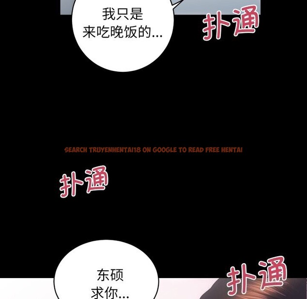 查看漫画房產姐妹花 - 第28話 - sayhentaiz.net中的3034451图片