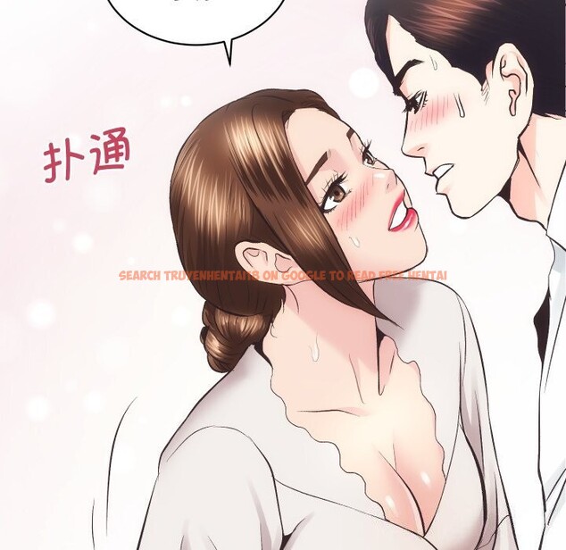 查看漫画房產姐妹花 - 第28話 - sayhentaiz.net中的3034452图片