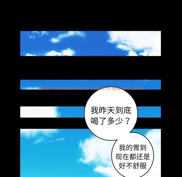 查看漫画房產姐妹花 - 第28話 - sayhentaiz.net中的3034456图片