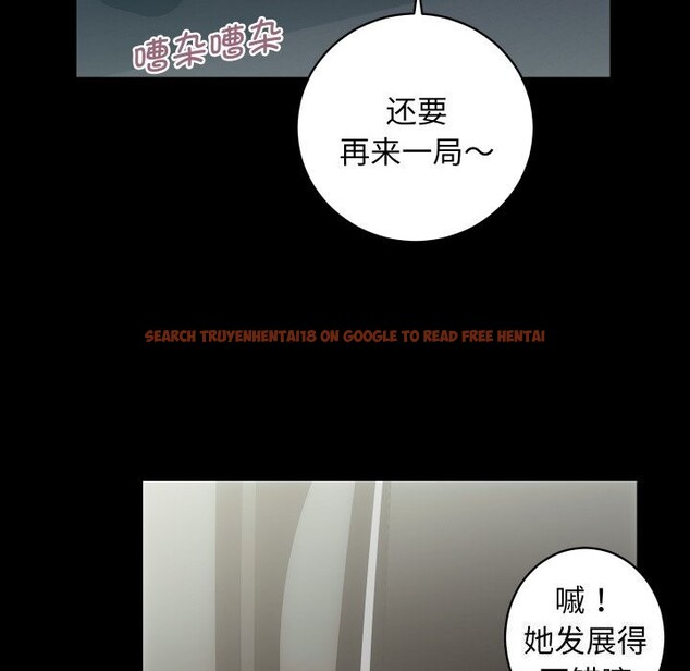 查看漫画房產姐妹花 - 第28話 - sayhentaiz.net中的3034458图片