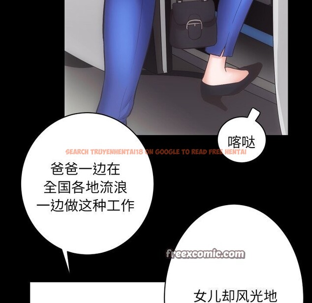 查看漫画房產姐妹花 - 第28話 - sayhentaiz.net中的3034460图片