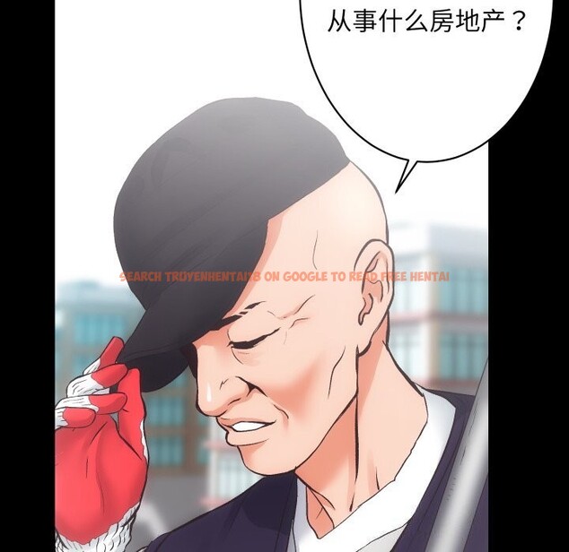 查看漫画房產姐妹花 - 第28話 - sayhentaiz.net中的3034461图片