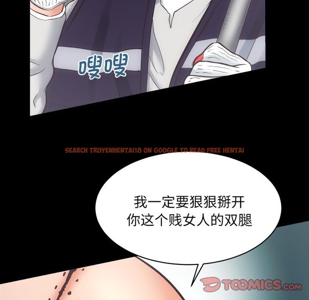 查看漫画房產姐妹花 - 第28話 - sayhentaiz.net中的3034462图片