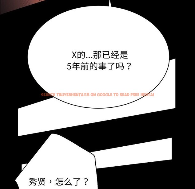 查看漫画房產姐妹花 - 第28話 - sayhentaiz.net中的3034464图片