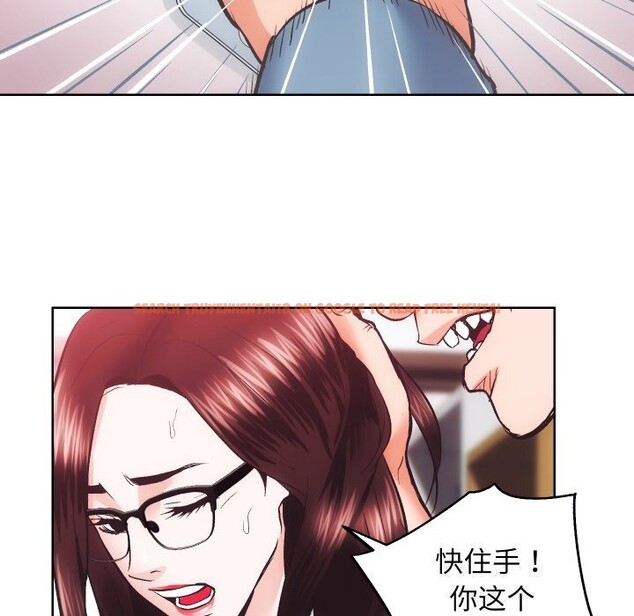 查看漫画房產姐妹花 - 第28話 - sayhentaiz.net中的3034467图片