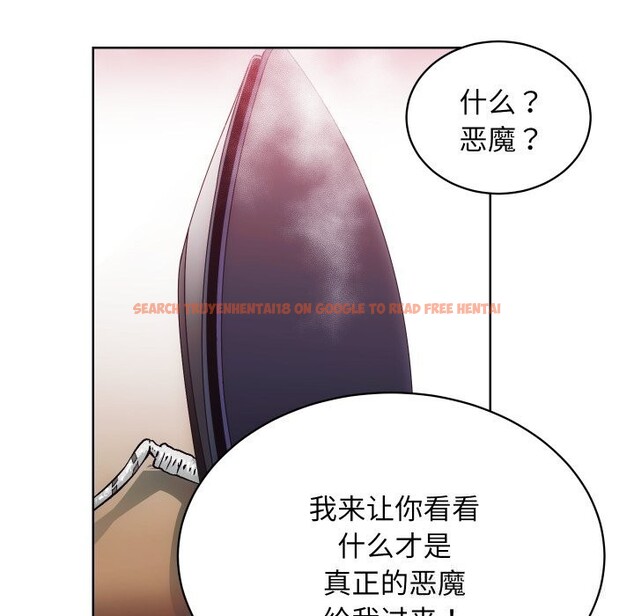 查看漫画房產姐妹花 - 第28話 - sayhentaiz.net中的3034469图片
