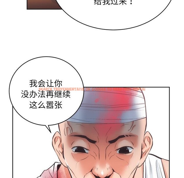 查看漫画房產姐妹花 - 第28話 - sayhentaiz.net中的3034470图片