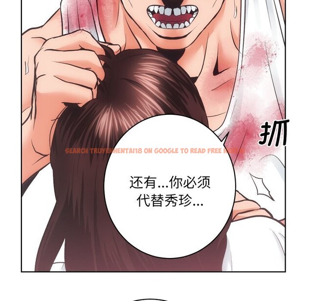 查看漫画房產姐妹花 - 第28話 - sayhentaiz.net中的3034471图片
