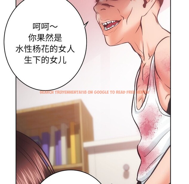 查看漫画房產姐妹花 - 第28話 - sayhentaiz.net中的3034480图片