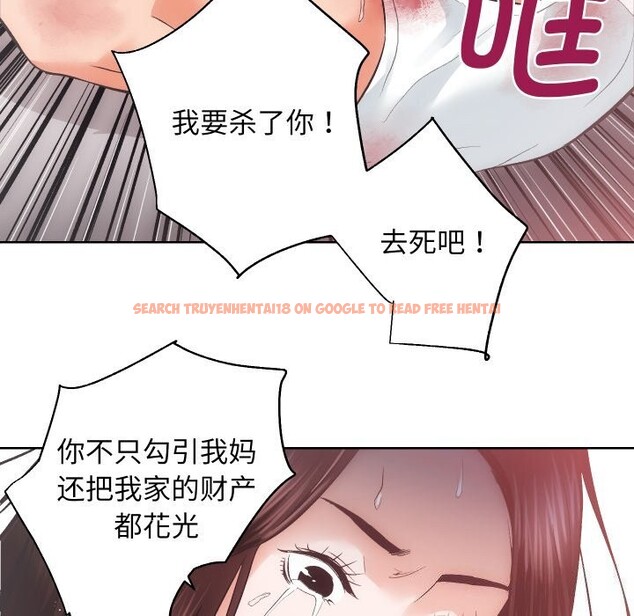 查看漫画房產姐妹花 - 第28話 - sayhentaiz.net中的3034484图片